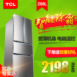 TCL BCD-288KF1 288升大容量宽薄法式多门 四开门冷藏室无霜冰箱