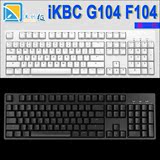 新版iKBC机械键盘 G104 F104 F-104 G-104 二色PBT白/黑色 原厂轴