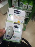 现货意大利代购Chicco智高防蚊超声波驱蚊器(便携式，插电式）