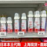 现货日本代购产院推荐贝亲标准口径120/200/240ML玻璃/PP塑料奶瓶