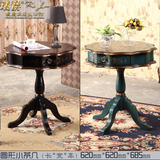 美式家具 复古彩绘咖啡桌小茶几 客厅沙发边几带斗小圆桌边桌圆台