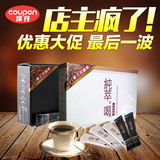 台湾品牌 纯萃喝纯粹咖啡经典奶香拿铁速溶咖啡盒装384g 24入包邮