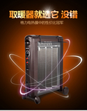 格力取暖器 家用节能省电 暖风机NDYC-15电热膜 速热电暖器 正品