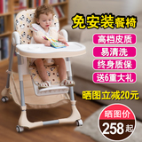 免安装多功能儿童餐椅宝宝餐桌椅小孩吃饭座椅可折叠便携婴儿椅子