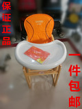 小硕士儿童餐椅材质环保分体式带升降实木多功能小硕士宝宝餐椅