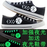 夜光鞋子EXO帆布鞋低帮学生女荧光鞋韩版潮单鞋板鞋夜光大码布鞋