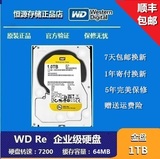 WD/西部数据 WD1003FBYZ 1T 台式机硬盘 西数 1TB黑盘 企业黑盘RE