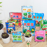 2包包邮花卉绿植盆栽专用肥料养花有机通用型栽花种菜肥大肥王