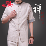 中国风夏装棉麻唐装汉服男 中式休闲亚麻男装短袖禅衣 居士服茶服