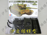 .【沙皮猫模型】田宫 1/35 德国 豹A4 中型坦克 35112