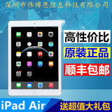 原封正品6Apple/苹果 iPad Air 64GB WIFI版2/4G代平板电脑ipad5
