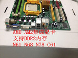 映泰NF61S Micro AM2电脑集成主板N61 N78 N68小板 集显 DDR2促销