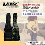 正品Warwick/握威电吉他包 豪华款 RB20506高档吉他包 吉他盒背包