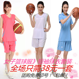 女子篮球服套装女篮球服短袖训练服情侣款套装团购免费印号包邮！