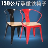 铁艺餐椅复古现代简约咖啡厅餐厅户外休闲椅子金属铁椅工业铁皮椅