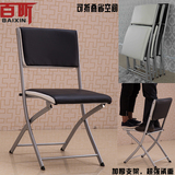特价折叠椅子便携式靠背椅简易宜家用整装加固现代金属皮餐椅