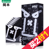 【天猫超市】日本进口避孕套冈本PPT安全套超薄酷玩Cool7片