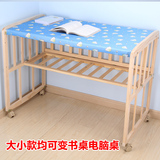 婴儿床实木白色儿童床游戏床多功能带脚轮bb宝宝可变书桌