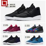 虎扑正品 Nike Air Jordan Eclipse 724010-014-027-035-402-603