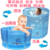 智多星免充防倒婴儿宝宝儿童环保保温支架洗澡桶游泳桶游泳池水池