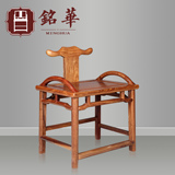 铭华 中式红木家具实木矮头餐桌椅子 特价鸡翅木茶几靠背小矮凳子