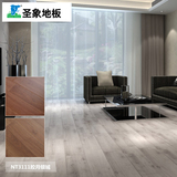 圣象F4星环保强化复合木地板 双拼橡木系列 三色可选  质感浮雕