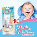 进口莎卡Denti 儿童可吞咽牙膏 婴儿纳米银宝宝牙刷套装0-1-2-3岁