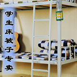 大学生宿舍0.9米床被子学校床铺被芯200*150棉被胎单人床冬被加厚