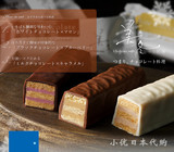 现货 日本代购 北海道白色恋人 美冬威化巧克力饼干3种口味 3枚入