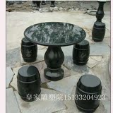 石雕圆桌中国黑石雕圆桌大理石桌子石凳石墩休闲座椅庭院户外桌椅
