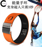 C.PRIME NEO 能量平衡运动NBA保健硅胶手环运动明星手环谐能橙黑