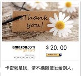美国亚马逊美亚礼品卡代金券Amazon gift card 20美元美金