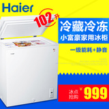 Haier/海尔 BC/BD-102HT/小冰柜/家用冰柜/冷藏冷冻切换柜