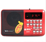 金正 KK50收音机插卡音箱便携MP3迷你音响老年人音乐播放器批发