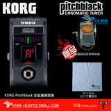 KORG Pitchblack PB01 全金属 吉他贝司调音器 校音器 高亮LED