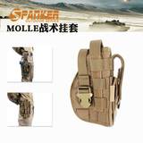 spanker 出众者  户外 军迷 战术装备 MOLLE 腰带挂套 工具套