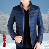 2015新款海澜之家羽绒服男冬季短款韩版修身立领加厚棉衣外套