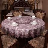 圆桌桌布欧式餐桌布艺圆茶几布可折叠好收纳