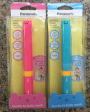 Panasonic松下专为1-6岁设计儿童超声波电动牙刷EW-DS32 现货