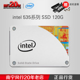 Intel/英特尔 535 120GB 笔记本台式机ssd固态硬盘简包2.5英寸