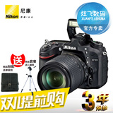 Nikon/尼康 D7100套机(18-140mmVR防抖镜头)D7100单反相机 行货