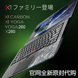 联想/Lenovo x1c ThinkPad X1 Carbon yoga x260 笔记本电脑 代购