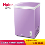 Haier/海尔 CF0103HDGP 紫色103升 节能 家用冷柜 冷藏冷冻转换柜