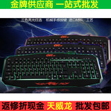 沃野机械战狼K120 背光键盘 台式电脑笔记本有线发光游戏键盘