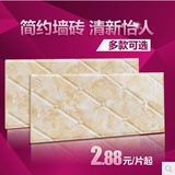 翔宏陶瓷家居体验馆300x600卫生间瓷砖 厨房地砖防滑地板砖釉面砖