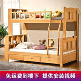 实木高低床榉木双层上下铺母子组合成人子母床两层高架儿童房家具
