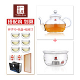 一屋窑耐热玻璃茶具 花草茶壶套装茶盘保温底座小茶杯 整套茶具