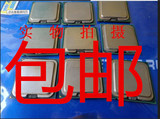 包邮英特尔双核CPU E2140 E5200 E5300 E8400 E5500 E8300 Q9650