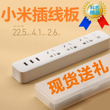现货正品小米插线板旅行便携手机USB插座小米智能电源插排拖线板