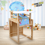 全实木儿童餐椅宝宝餐桌椅婴儿餐椅满趣多功能bb凳宝宝椅吃饭椅子